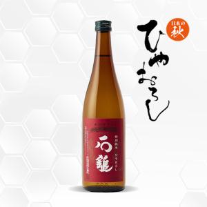 石鎚 特別純米 ひやおろし 720ml 日本酒 石鎚酒造/愛媛県/特別純米