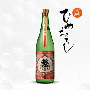 繁桝 しげます 特別純米 ひやおろし 720ml 日本酒 高橋商店/福岡県/特別純米/正規販売店
