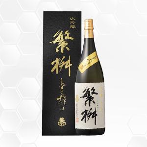 繁桝 しげます 大吟醸 しずく搾り 720ml 日本酒 高橋商店/福岡県/大