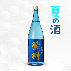 繁桝 しげます  辛口純米吟醸 壱火 1800ml 日本酒 高橋商店/福岡県/純米大吟醸/正規販売店