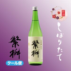 黒龍 （クール便発送）黒龍 しずく 大吟醸 720ml 日本酒（箱入）（2025