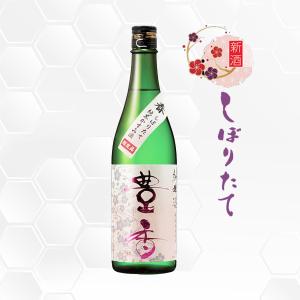 豊香 春 純米 かすみ酒 無濾過直汲み 720ml 日本酒 豊島屋/長野県/純米酒