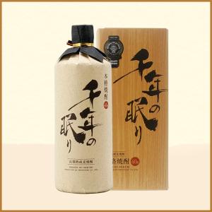黒木本店】 百年の孤独 長期貯蔵大麦焼酎 40度 720ml ギフト