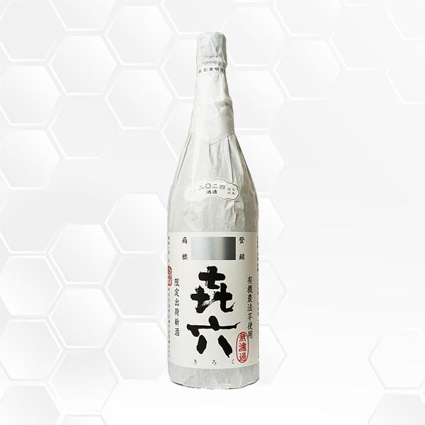 きろく 無濾過 冬季限定 1800ml 喜六 黒木本店/宮崎県/芋焼酎
