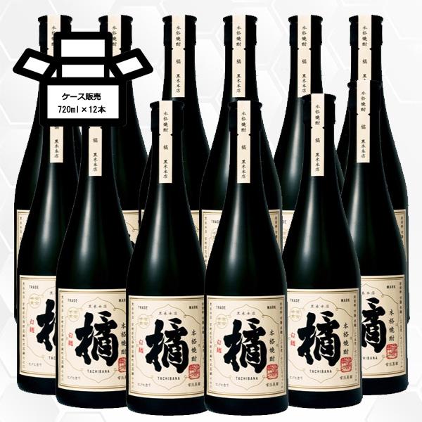 橘 たちばな 720ml 12本 黒木本店/宮崎県/芋焼酎
