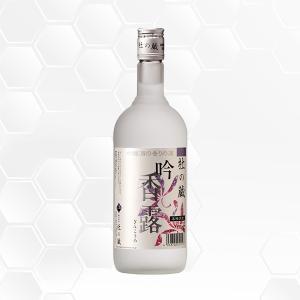村尾 【超激レア！今は製造されていない・・・村尾の麦焼酎