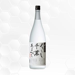 黒木本店】 百年の孤独 長期貯蔵大麦焼酎 40度 720ml ギフト