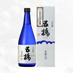 五橋 大吟醸 西都の雫 金賞受賞酒 720ml 日本酒 酒井酒造/山口県/大吟醸