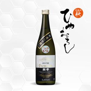 開華 遠心分離 純米吟醸 ひやおろし 720ml 日本酒 第一酒造/栃木県/純米吟醸