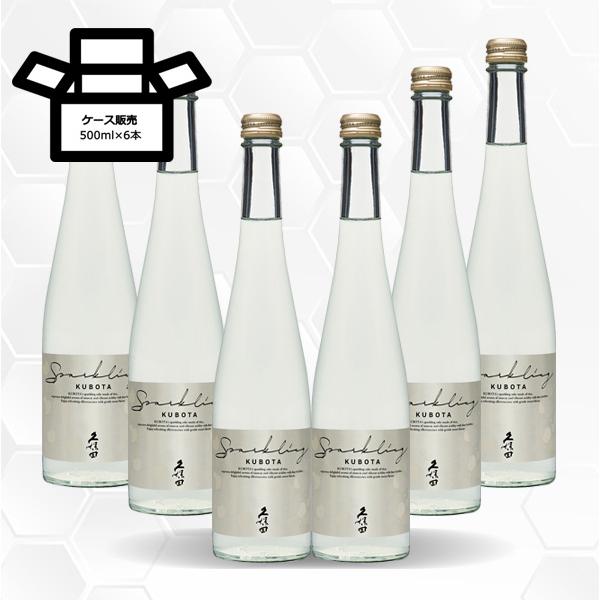 久保田 スパークリング 500ml×6本 日本酒 朝日酒造/新潟県