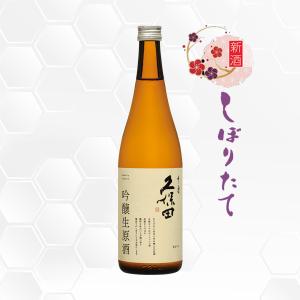 久保田 千寿 吟醸生原酒 720ml 日本酒 朝日酒造/新潟県/吟醸生原酒/クール便