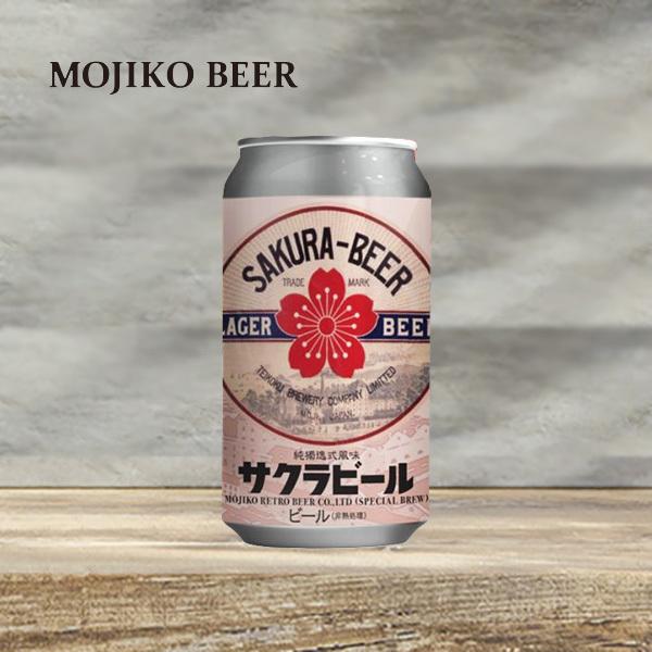 門司港ビール サクラビール 缶 /クール便