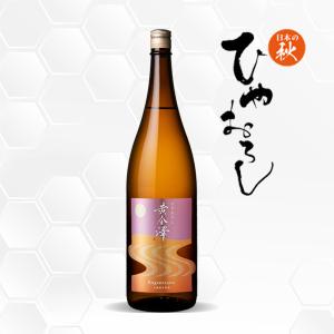 黄金澤 山廃原酒 ひやおろし 1800ml 日本酒 川敬商店/宮城県/純米酒