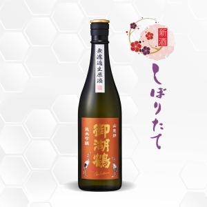 御湖鶴 純米吟醸 山恵錦 無濾過生原酒 720ml 日本酒 諏訪御湖鶴酒造場/長野県/無濾過生原酒/クール便