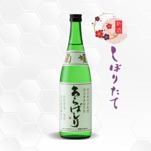 菊姫 吟醸あらばしり 720ml 日本酒 菊姫/石川県/吟醸酒