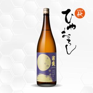 浦霞 特別純米酒 ひやおろし 1800ml 日本酒 佐浦/宮城県/特別純米