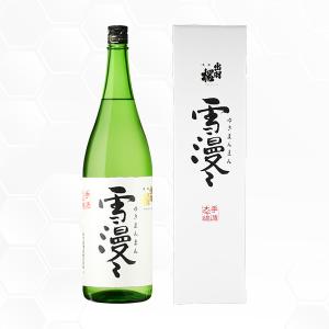 出羽桜 雪漫々 1800ml 日本酒 出羽桜酒造/山形県/大吟醸
