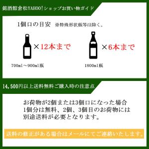 出羽桜 誠醸辛口 1800ml 日本酒 出羽桜...の詳細画像1