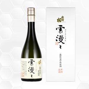出羽桜 雪漫々 五年氷点下熟成 720ml 日本酒 出羽桜酒造/山形県/大吟醸