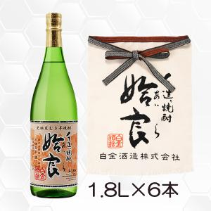 小鹿酒造 宇宙戦艦ヤマト生誕50周年記念BOX コラボ焼酎 720ml 6本