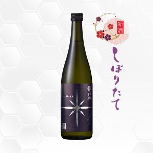 寒北斗 辛口純米 shi-bi-en 冬バージョン 無濾過生原酒 720ml 日本酒 寒北斗酒造/福岡県/純米生酒/かんほくと/クール便/正規販売店