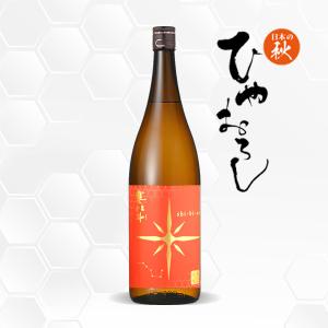 寒北斗 辛口純米 shi-bi-en 秋バージョン 1800ml 日本酒 寒北斗酒造/福岡県/純米酒/かんほくと