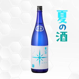 寒北斗 辛口純米 shi-bi-en シビエン 夏バージョン生酒 1800ml 日本酒 寒北斗酒造/福岡県/純米生酒/かんほくと/クール便/正規販売店