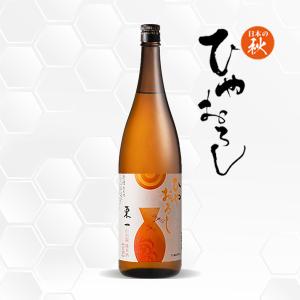 東一 山田錦純米 ひやおろし 1800ml 日本酒 五町田酒造/佐賀県/純米酒
