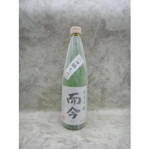 新政 NO.6 ナンバーシックス S-type 720ml 2026年8月期限 生原酒 新政