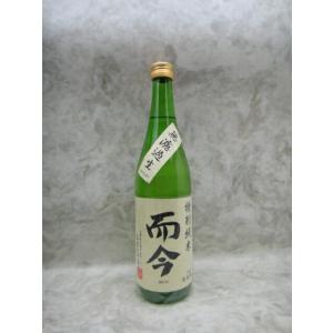 而今 特別純米 生 日本酒 720ml 今季詰め ギフト お年賀 御年賀