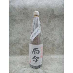 2025年8月】而今(じこん)純米吟醸 千本錦 火入れ 720ml : 酒のとんだ