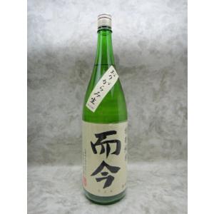 而今 にごり酒 生 特別純米 720ml 日本酒 2024年11月詰 ギフト 而今 にごり酒 生 特別純米 720ml 日本酒 2024年11月詰 ギフト