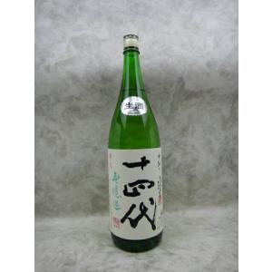 十四代 中取り純米大吟醸 赤磐雄町 上諸白 1800ml 2025年詰 ギフト お