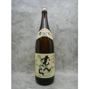 村尾 【超激レア！今は製造されていない・・・村尾の麦焼酎！】 村尾