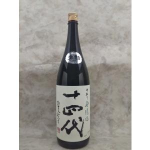 十四代 純米吟醸 中取り無濾過 1800ml : ELUA - 通販 - Yahoo 十四代 純米吟醸 中取り無濾過 1800ml : ELUA - 通販 - Yahoo
