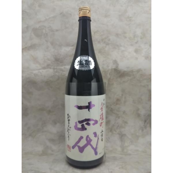 十四代 中取り純米大吟醸 赤磐雄町 上諸白 1800ml 2026年詰 ギフト