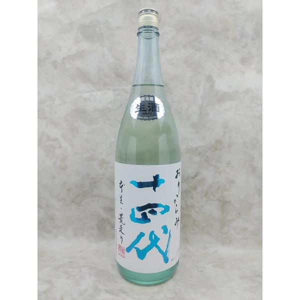 十四代 角新 純米吟醸 おりからみ 1800ml 2026年1月詰