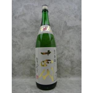 十四代 本丸 新本丸 秘伝玉返し 1800ml 日本酒 2025年12月詰 ギフト