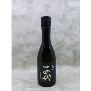 十四代 特吟 純米大吟醸 生貯蔵酒 300ml 2025年詰 ギフト お歳暮 御歳暮