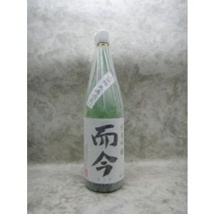 而今　千本錦純米吟醸酒　2025年　1月製造　720ml 而今 日本酒 純米吟醸 千本錦 生 1800ml 2025年1月製造 箱なし
