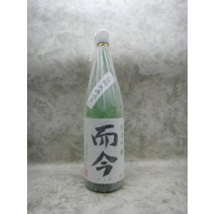 而今 純米吟醸 山田錦 無濾過生 1800ml 日本酒 2024年詰 ギフト 贈り物 就職祝い｜meisyunagomi