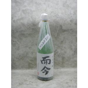 而今 山田錦 純米吟醸 無濾過生 720ml 2024年詰 ギフト 父の日 日本酒 贈り物