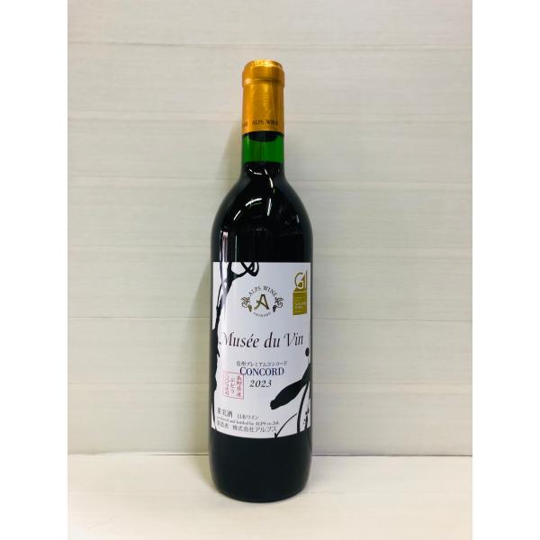 アルプス　Mdv 信州プレミアムコンコード　720ml