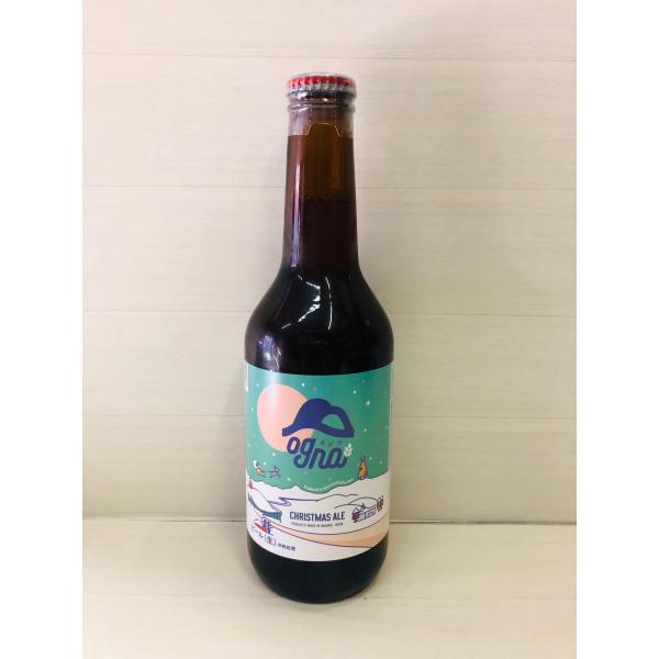 ognaオグナ（南信州ビール）クリスマスエール  330ml