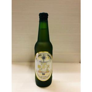 THE軽井沢ビール　クリア　 330ml｜meisyuookubo