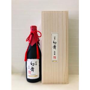 川中島幻舞　大吟醸　原酒　PREMIUM 720ml