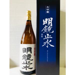 明鏡止水　大吟醸　1800ml