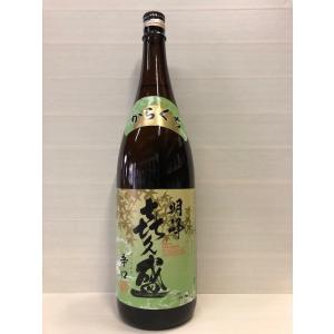 明峰　喜久盛　からくち　1800ml