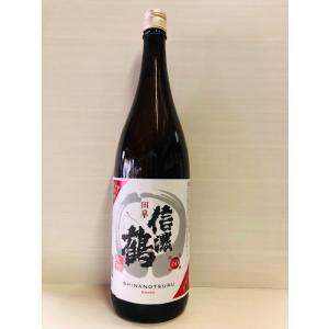 信濃鶴　田皐(でんこう)無濾過生原酒　純米吟醸　1800ml