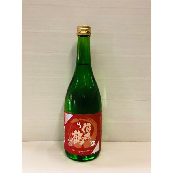 信濃鶴　純米大吟醸39QJ 無濾過生原酒　720ml